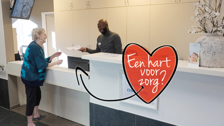 Onthaal medewerker vacature